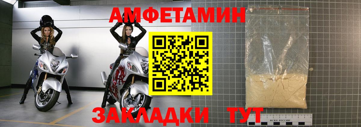 АМФ 97% Димитровград