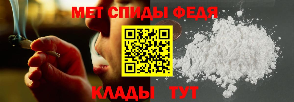Димитровград  АМФ  Вход с VPN  Амфетамин Premium 