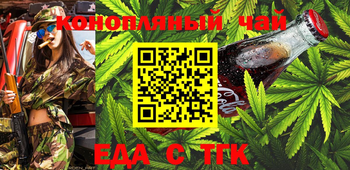 Canna-Cookies марихуана Димитровград