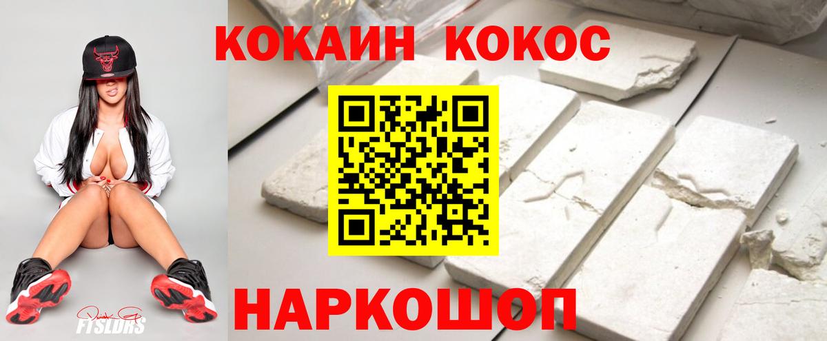 КОКАИН VHQ Димитровград