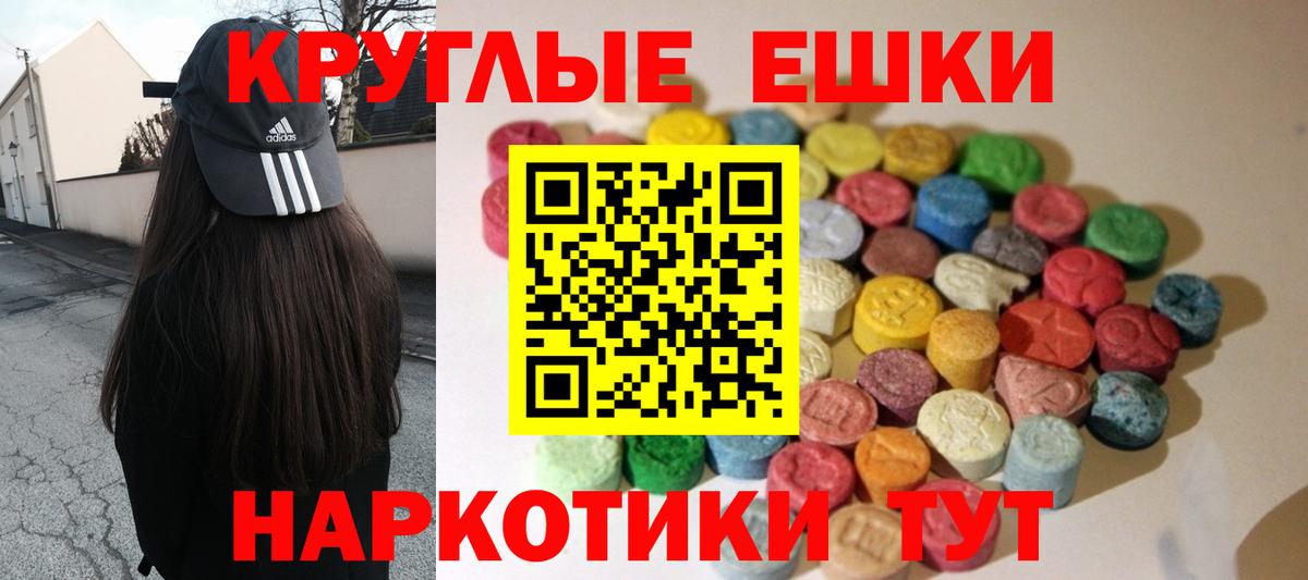 Ecstasy Punisher  Вход с VPN  Димитровград  даркнет клад  Экстази mix 