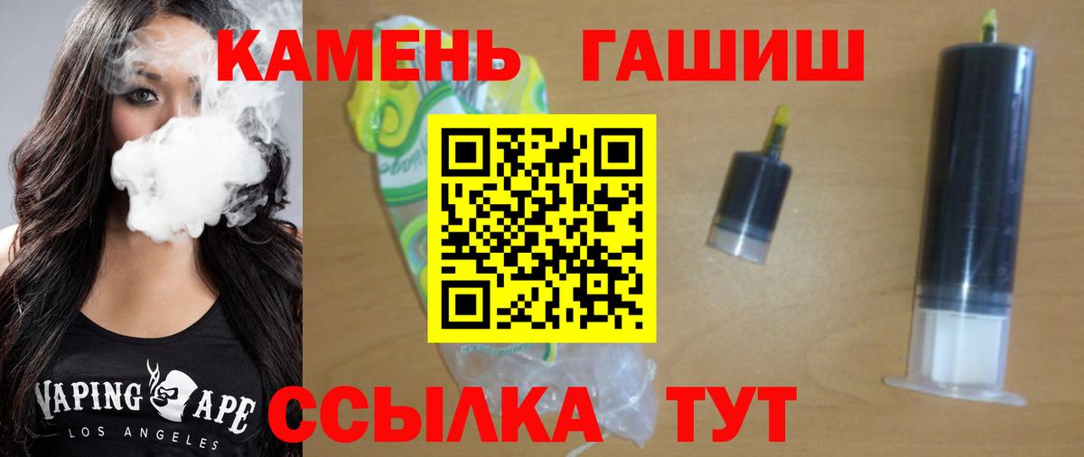 ГАШИШ индика сатива  Гашиш  Гашиш Изолятор  Димитровград  Вход с VPN 