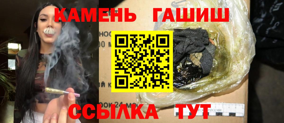 ГАШИШ hashish Димитровград