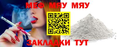 spice Малгобек