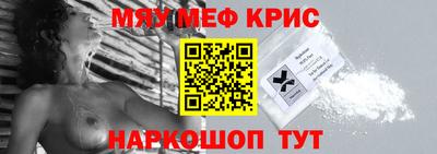 герыч Малоярославец