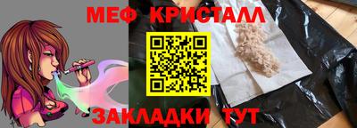 герыч Малоярославец