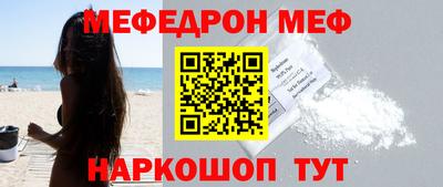 герыч Малоярославец