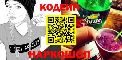 spice Малгобек