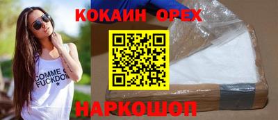 герыч Малоярославец
