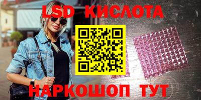 spice Малгобек
