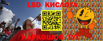 spice Малгобек