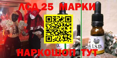 экстази Мариинск