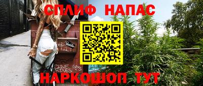 spice Малгобек