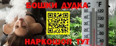 spice Малгобек