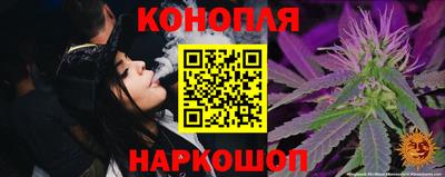 spice Малгобек