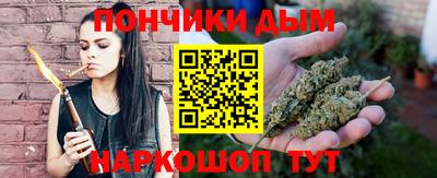 spice Малгобек