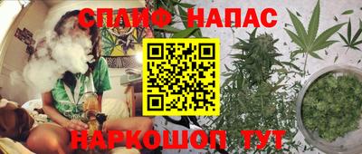 spice Малгобек