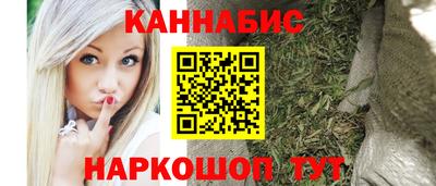 spice Малгобек