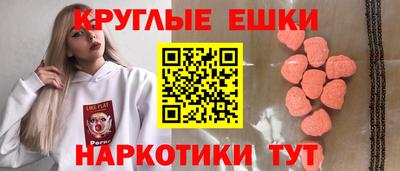 экстази Мариинск