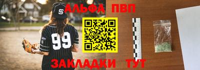 spice Малгобек