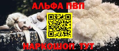 spice Малгобек