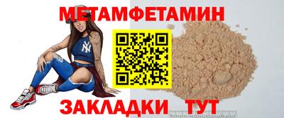 экстази Мариинск