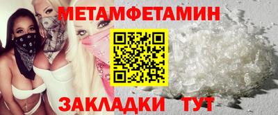 экстази Мариинск
