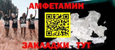 spice Малгобек