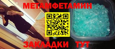 spice Малгобек