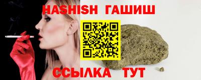 герыч Малоярославец