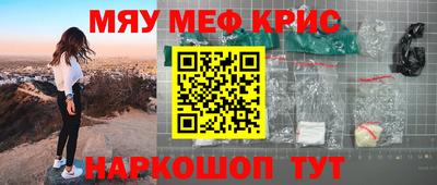 spice Малгобек