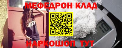 spice Малгобек