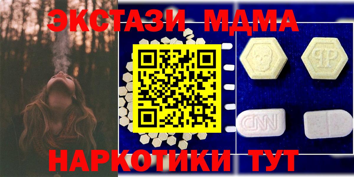МДМА Molly Димитровград