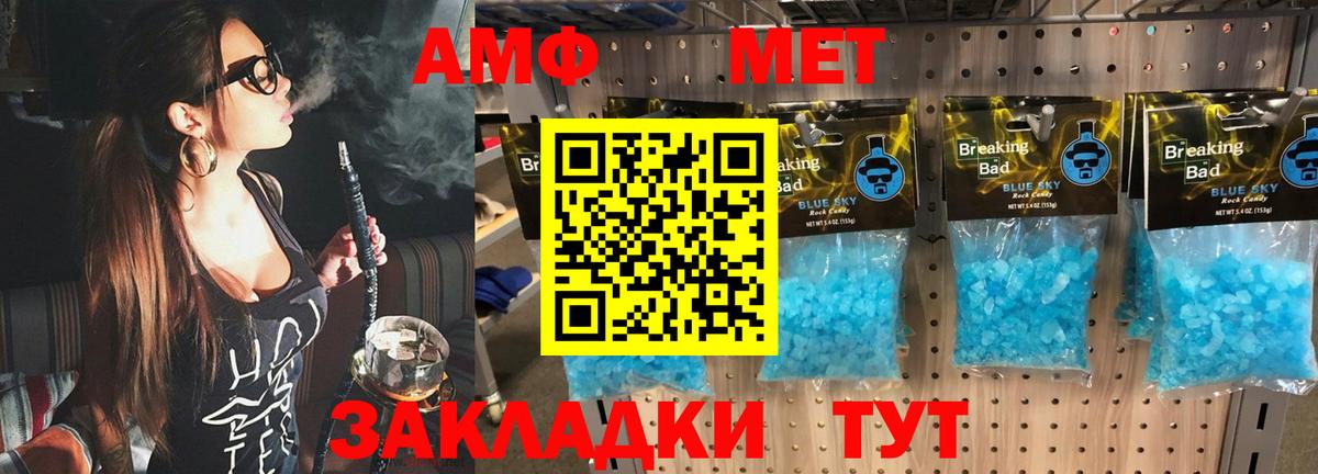 МЕТАМФЕТАМИН витя Димитровград