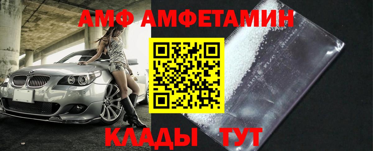 Димитровград  Первитин пудра  Вход с VPN  Метамфетамин  Первитин пудра 