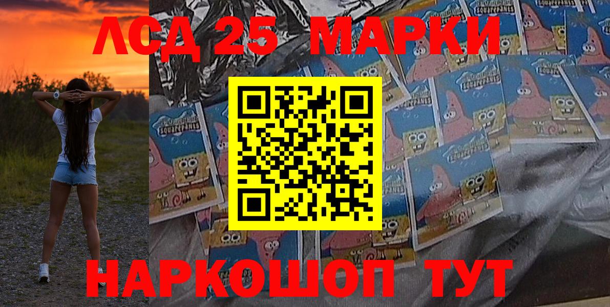 Наркотические марки 1500мкг  Вход с VPN  хочу наркоту  Марки 25I-NBOMe  Наркотические марки 1500мкг  Димитровград 